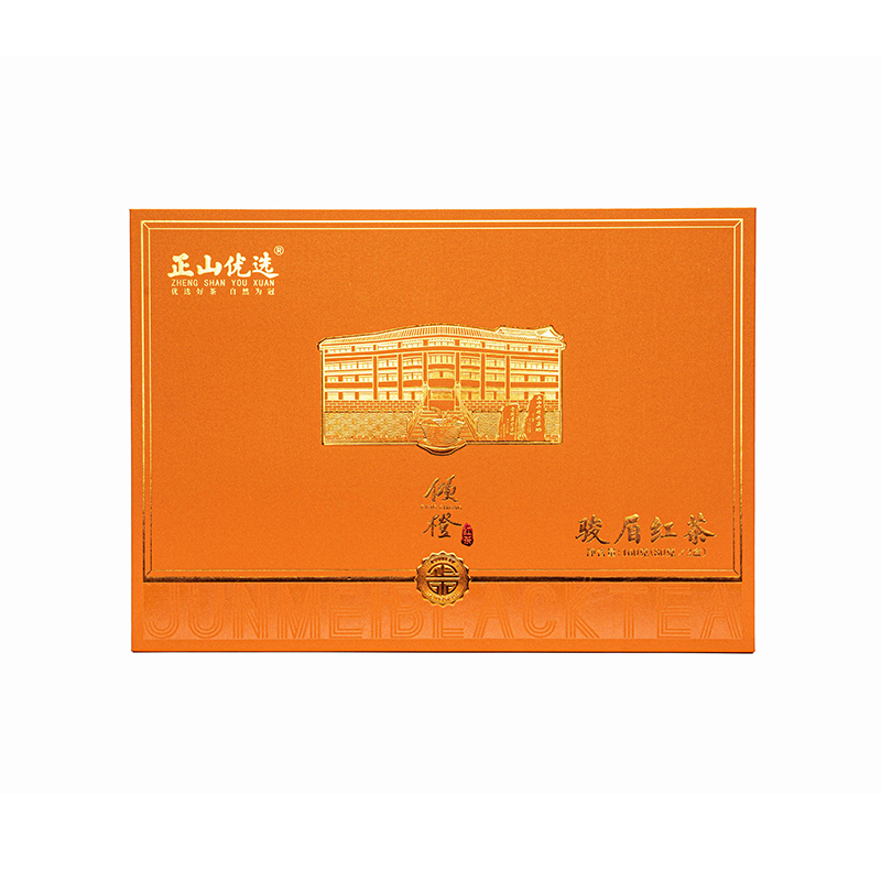 倾橙·骏眉红茶