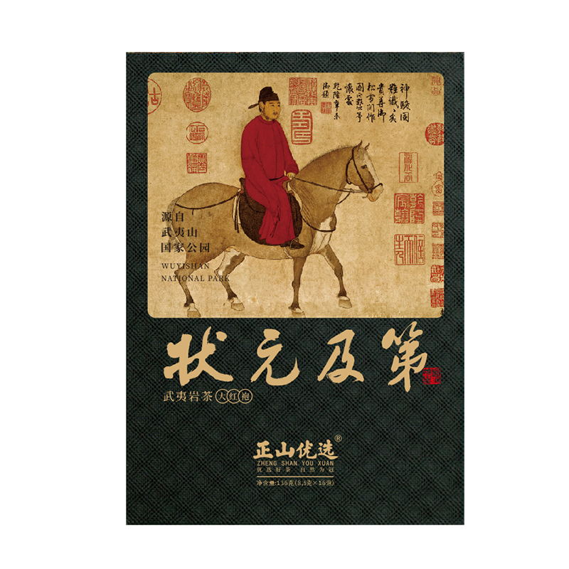 状元及第·大红袍【厂家售罄】