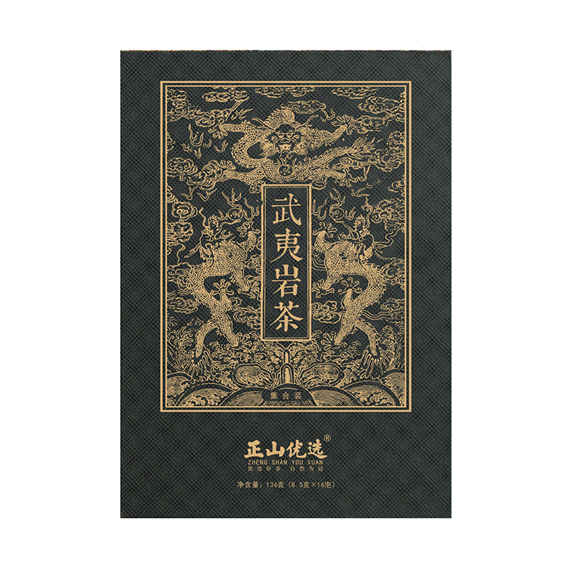 武夷岩茶·集合装【厂家售罄】