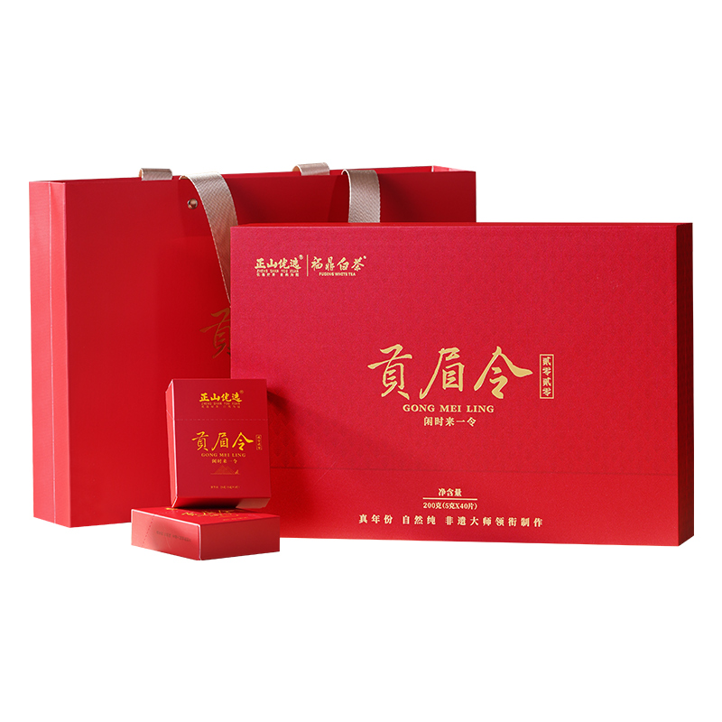 福鼎白茶·贡眉令礼盒（2020）