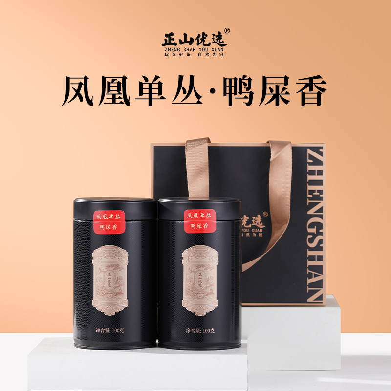 凤凰单丛·鸭屎香100g罐