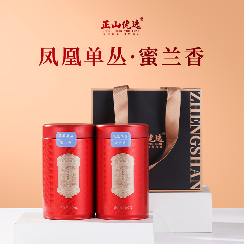 凤凰单丛·蜜兰香100g罐