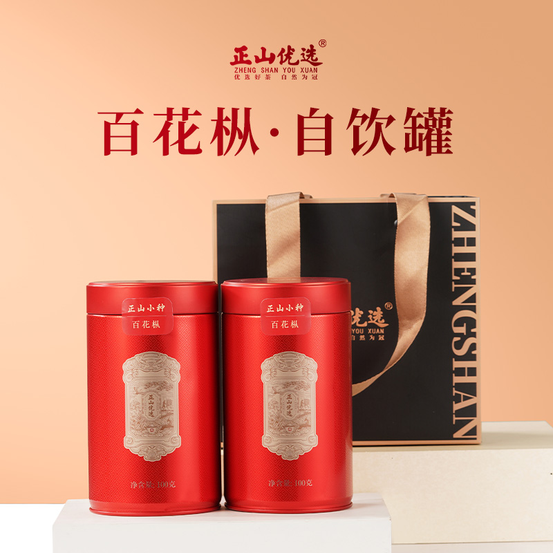 百花枞·正山小种100克罐