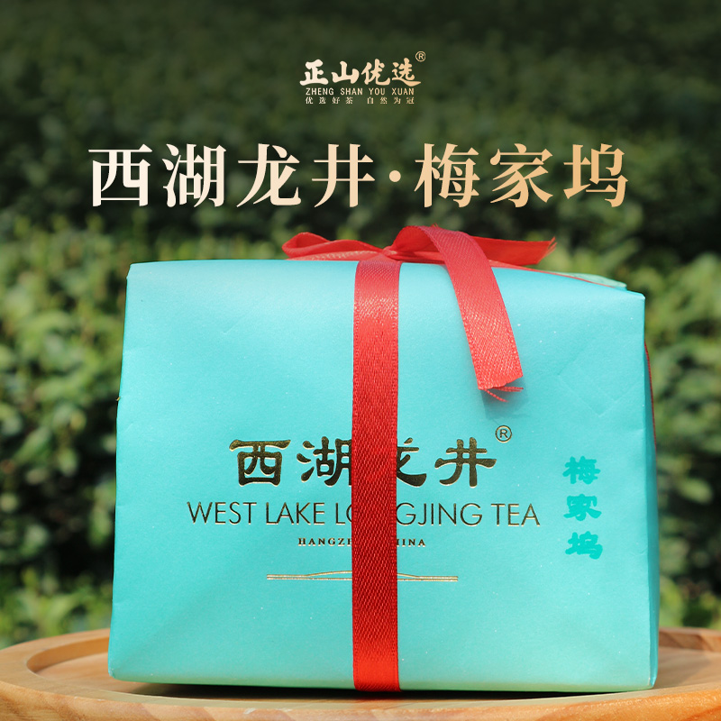 西湖龙井·梅家坞