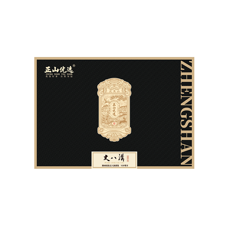 丈八沟·骏眉红茶